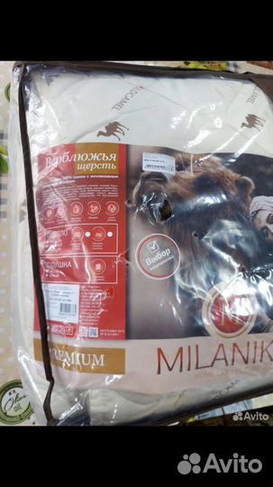 Одеяло верблюжье новое