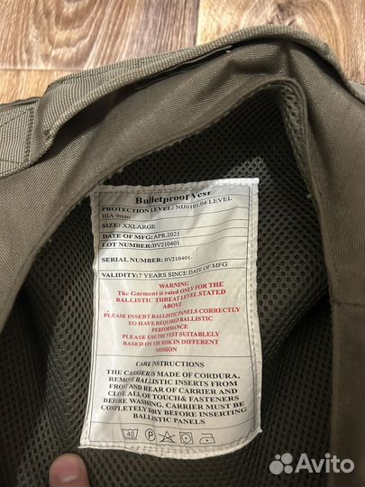 Бронежилет