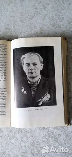 Книги серии жзл