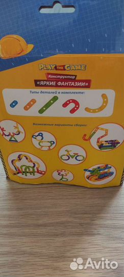 Конструктор