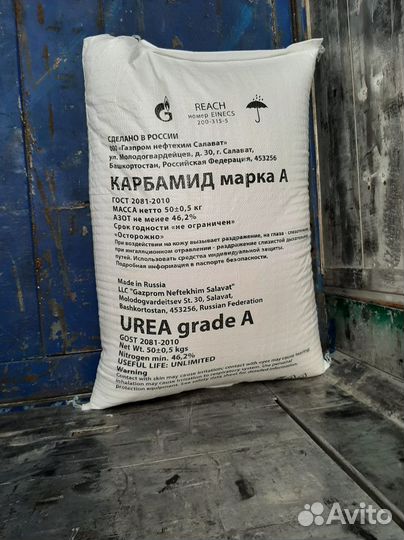 Карбамид Газпром марка б