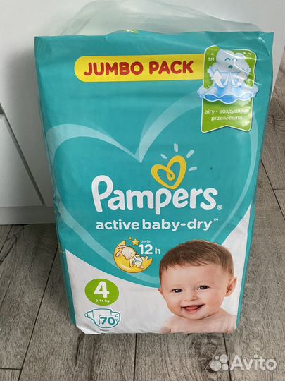 Подгузники