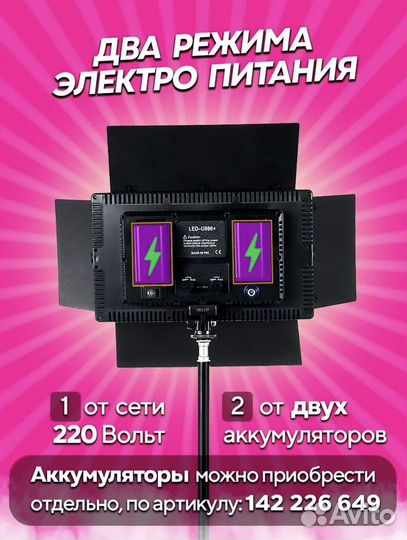 Лампа для фото, видеосвет профессиональный