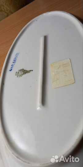 Большое блюдо фарфор гжель