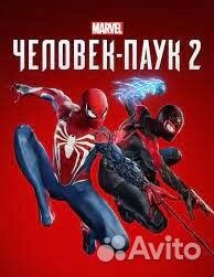 Spider man 2 для вашей PS5 Димитровград