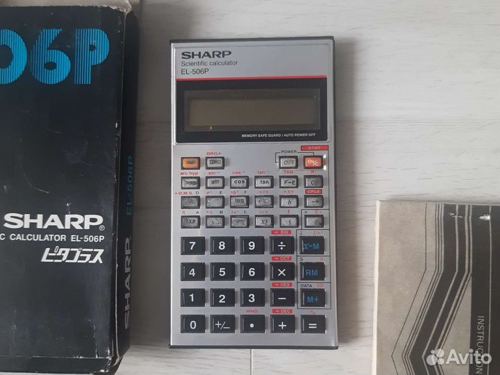 Калькулятор СССР Sharp el-506p