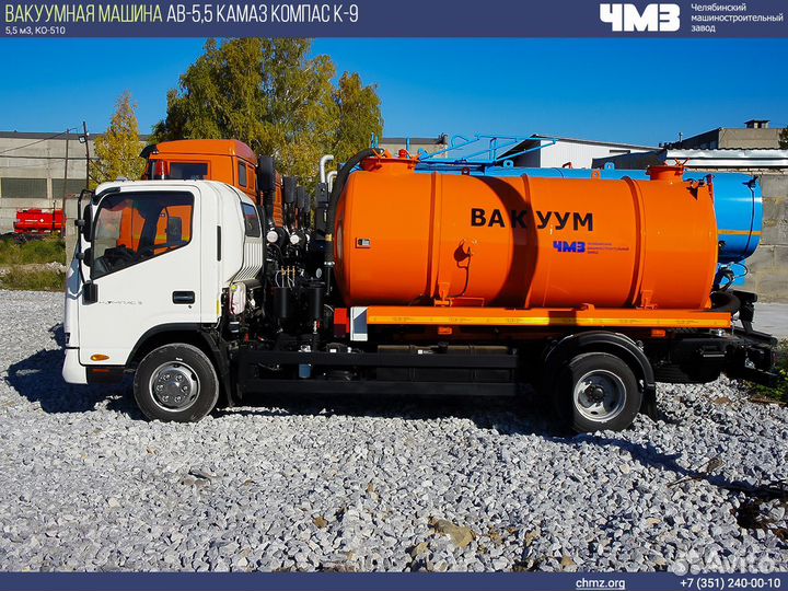 КАМАЗ Компас 9, 2024