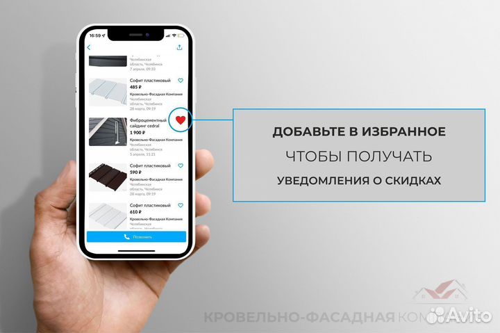 Карнизная лента