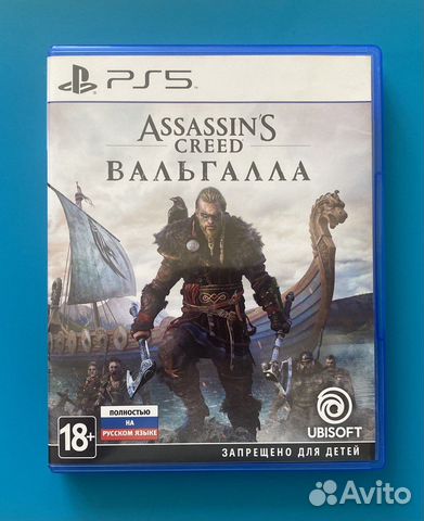 Assassin's Creed: Вальгалла (PS5)