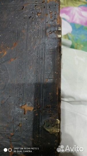 Старинная книга 1817год