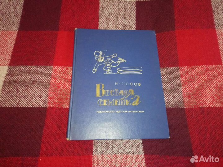 Книги для детей и подростков. Винтаж СССР