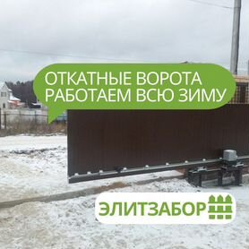 Откатные ворота под ключ