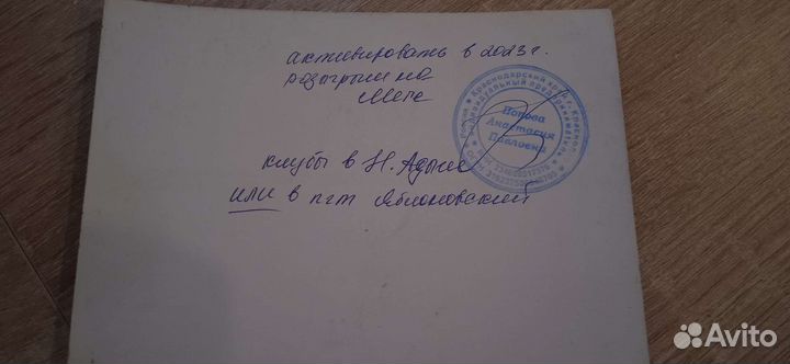 Абонемент в фитнес клуб