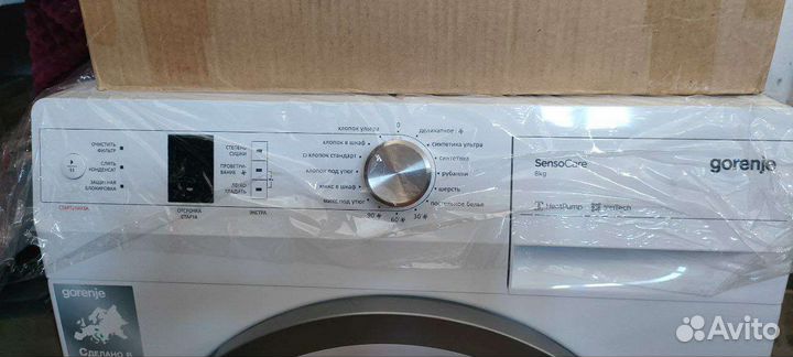 Сушильная машина Gorenje