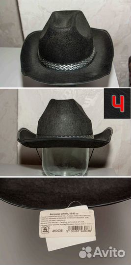 Мужские и женские головные уборы