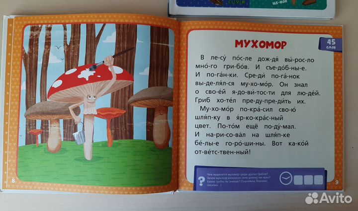 4 книги для обучения чтению 