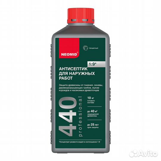 Неомид 440 Концентрат для древесины 1:9 антисептик