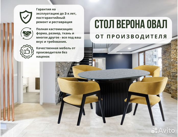 Круглый стол из массива