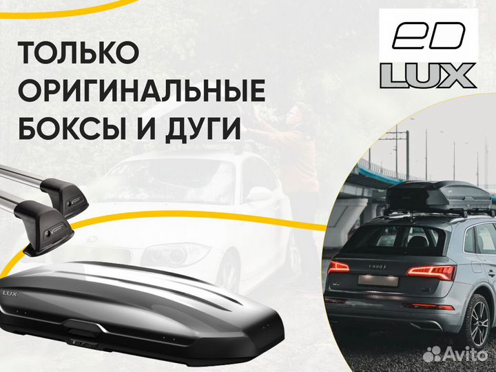 Прокат автобоксов на авто С установкой