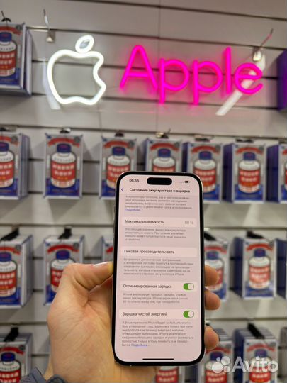 iPhone 14 Pro, 256 ГБ