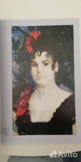 Врубель графика