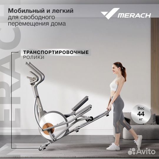 Merach MR-E10 Эллиптический тренажер домашний