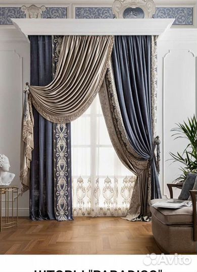 Ремонт одежды, пошив штор, подгибка брюк