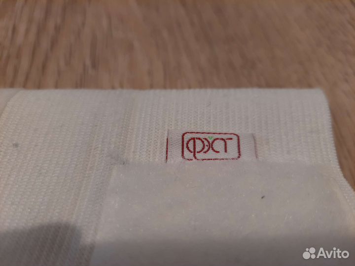 Бандаж для беременных