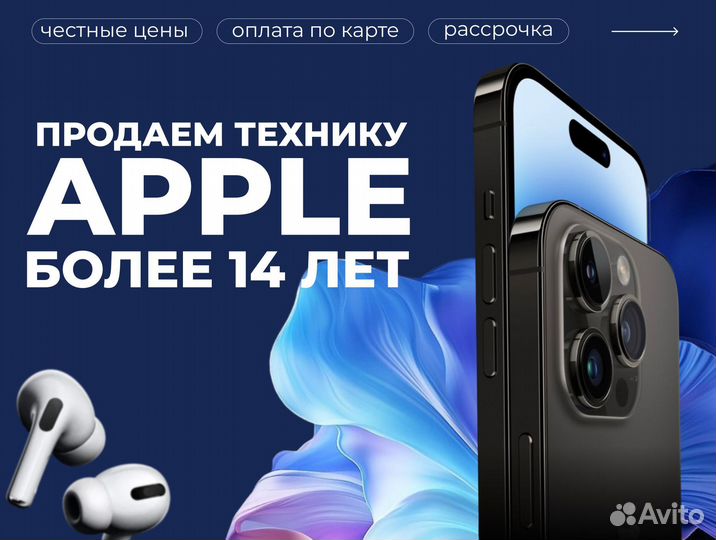 iPhone 16 Plus, 256 ГБ