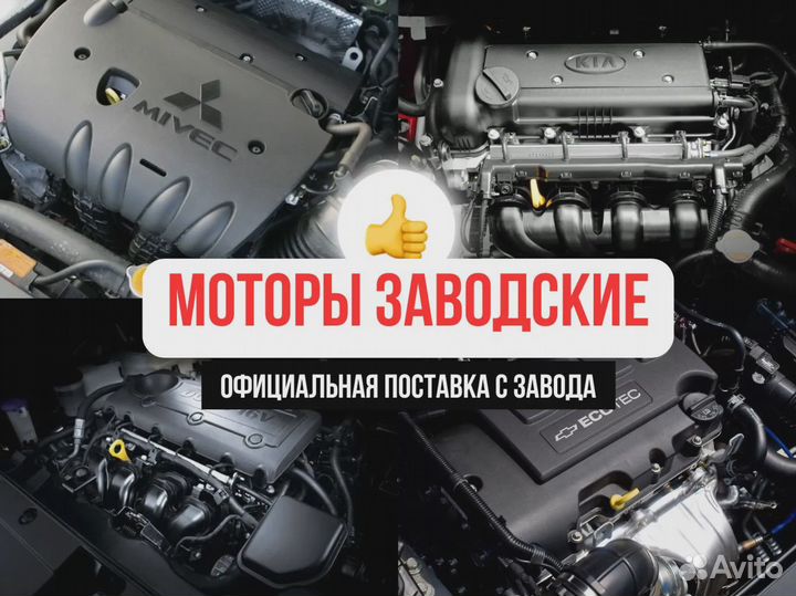 Двигатель F16D3 для Chevrolet Aveo/Opel Meriva