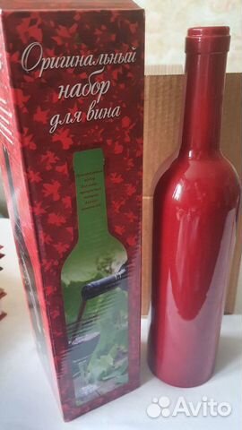 Набор для вина подарочный Бутылка объявление продам