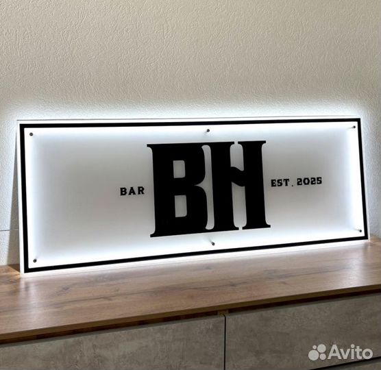 Вывеска для бара