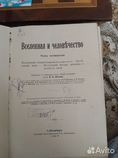 Книга