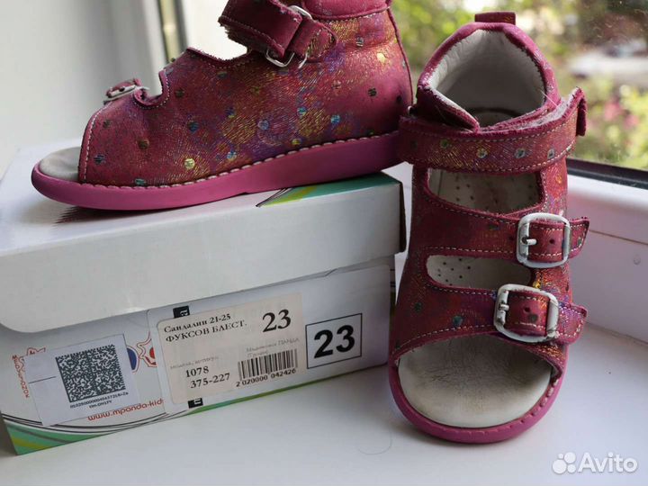 Сандалии детские ортопедические