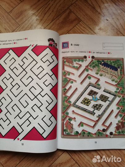 Развивающая тетрадь Kumon Волшебные лабиринты