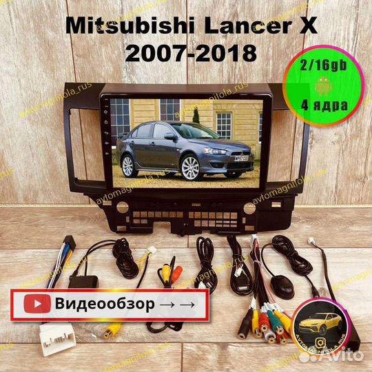 Магнитола Mitsubishi Lancer X 07-18г 2/16GB