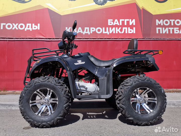 Квадроцикл promax TRX300 CVT