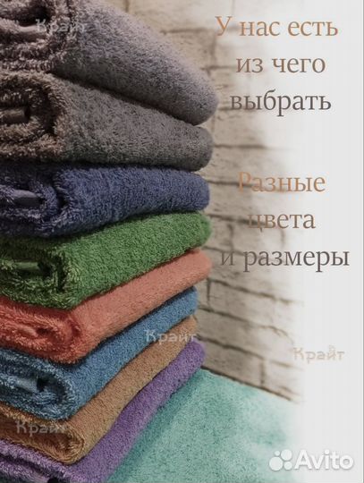 Полотенца Туркменистан оптом