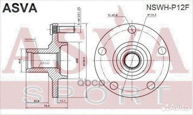 Ступица передняя nswhp12F asva