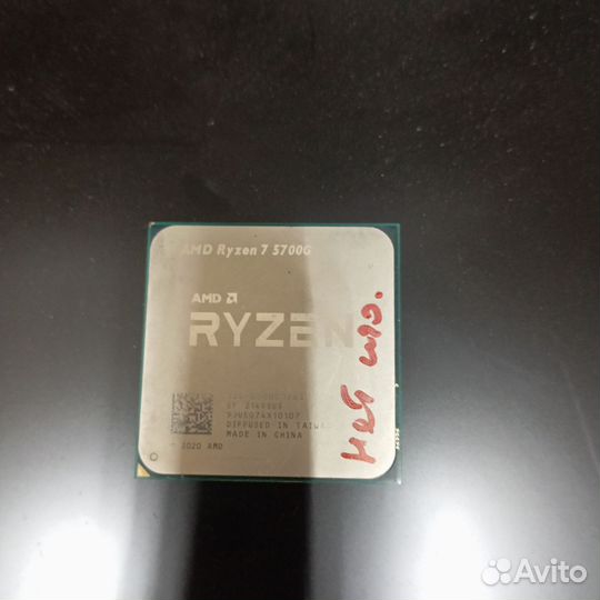 Процессор AMD ryzen 7 5700g нет изображения