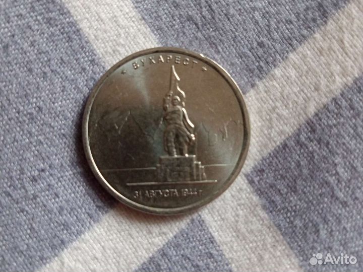 Юбилейные монеты СССР пруф