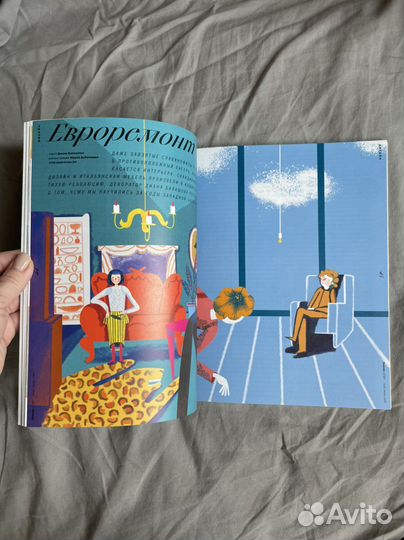 Журнал Seasons в наличии номера с 2016 года