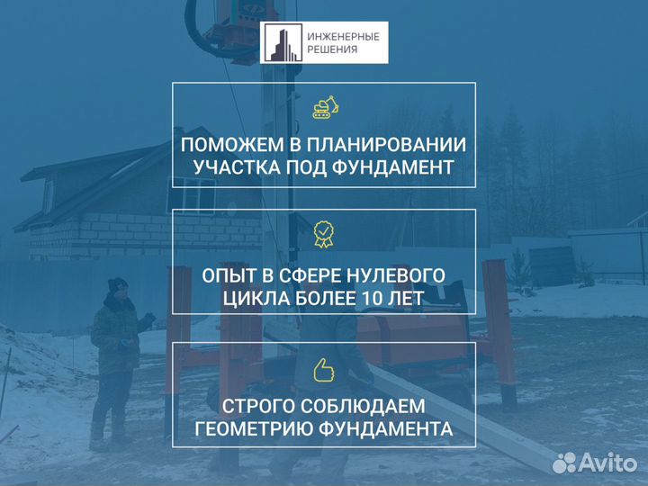 Жб сваи, монтаж