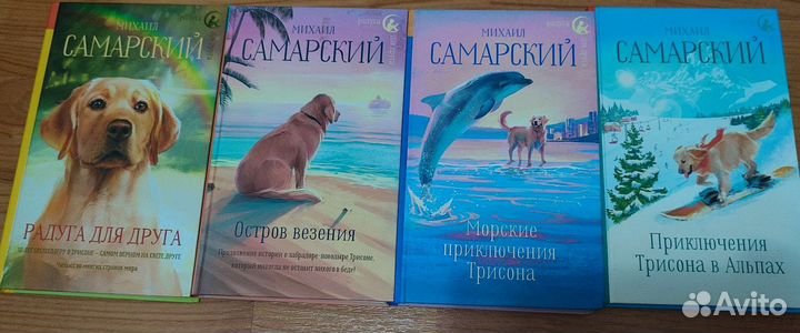 Михаил Самарский книги