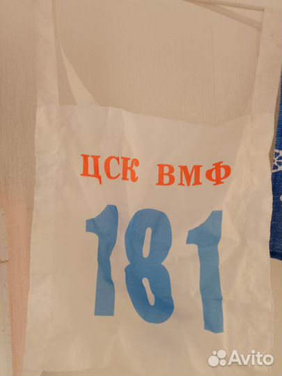 Цск вмф стартовый номер