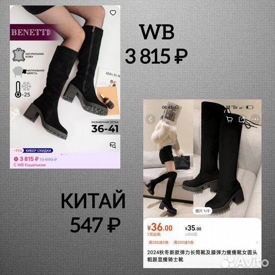 Начни бизнес с Китаем не выходя из декрета