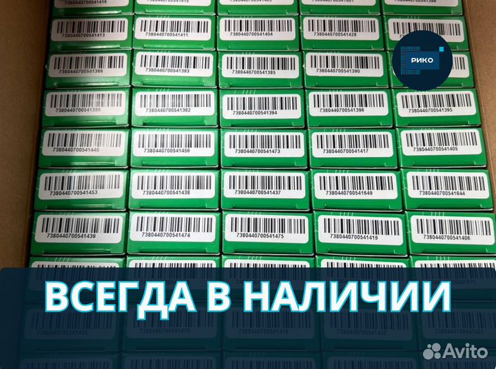 Фискальный накопитель 15, 36 мес. в наличии