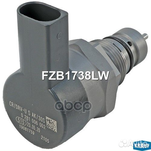 Клапан редукционный VAG TDI FZB1738LW Krauf