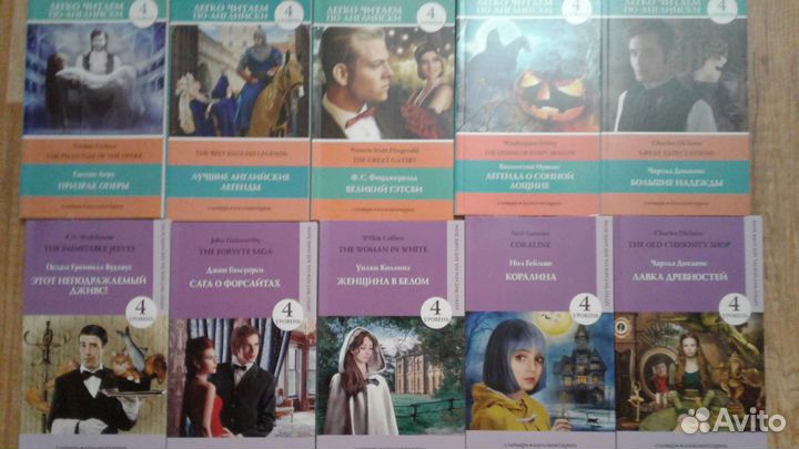 Книги на английском и испанском языке