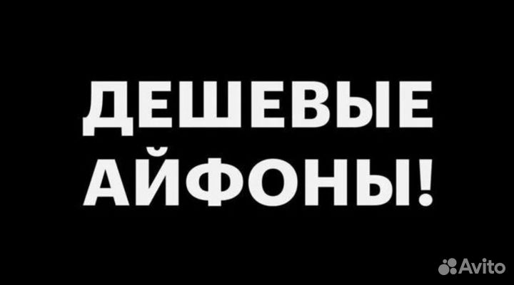 iPad 10 256gb Pink WiFi Новый, Рассрочка